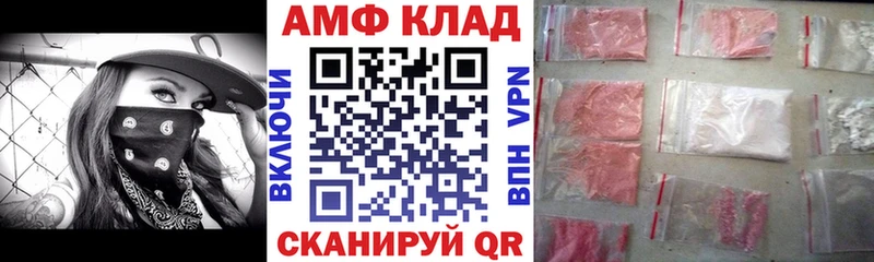 Amphetamine 97%  наркота  Красково 