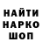 Метадон белоснежный Jura Havriluk