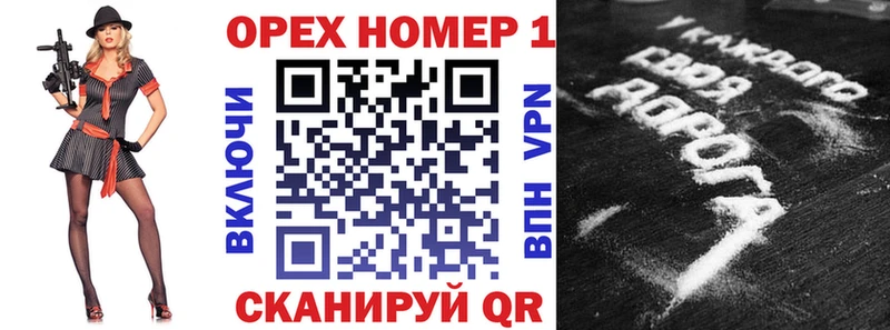 mega онион  хочу   Красково  Cocaine Перу 