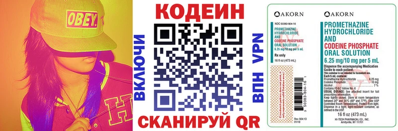 omg онион  Красково  Codein Purple Drank  продажа наркотиков 