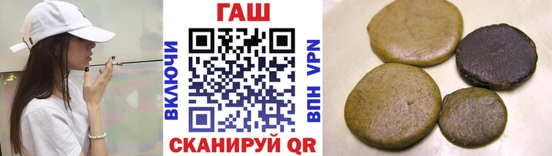 МЕГА маркетплейс  Красково  Гашиш убойный 