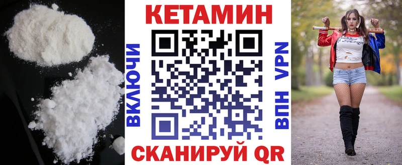 мега как войти  Красково  Кетамин VHQ 