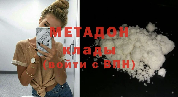 а пвп мука Абаза