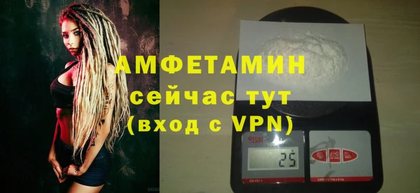 кристаллы Абдулино