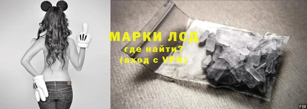 кристаллы Абдулино