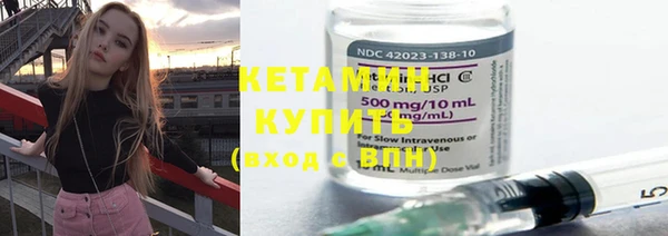 кристаллы Абдулино