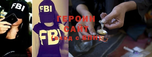 стафф Абинск