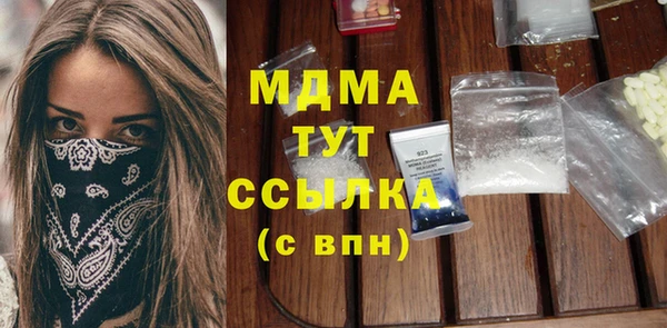 а пвп мука Абаза