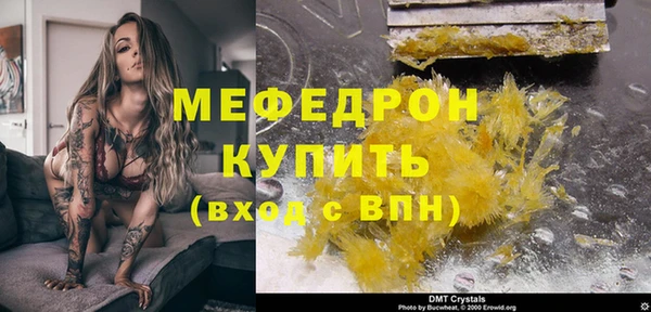 а пвп мука Абаза