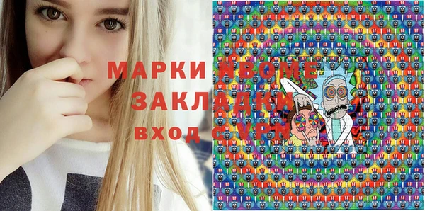 кристаллы Абдулино