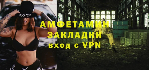 кристаллы Абдулино