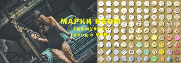 стафф Абинск