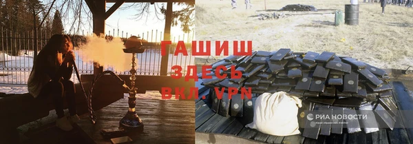 стафф Абинск