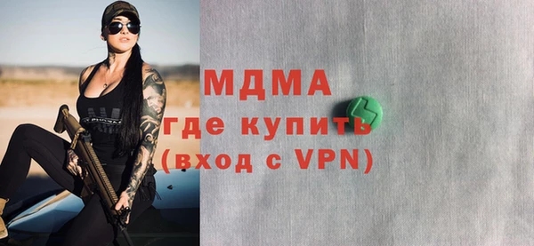 стафф Абинск
