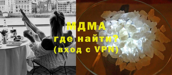 стафф Абинск