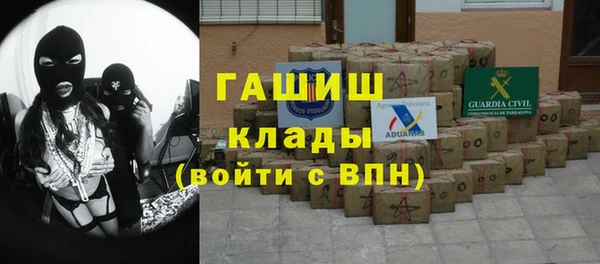 кристаллы Абдулино