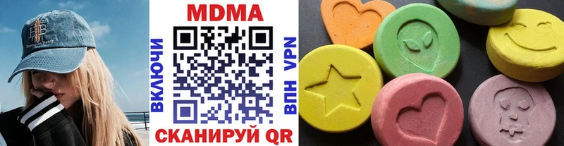 MDMA молли  Красково 