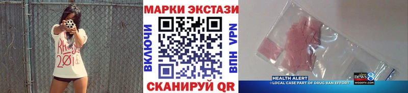 Марки NBOMe 1,8мг  продажа наркотиков  Красково 